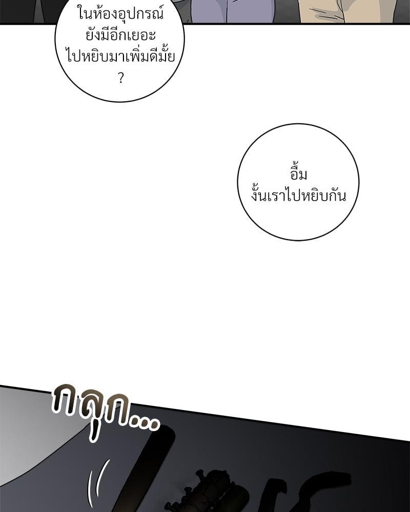 หน้า 76