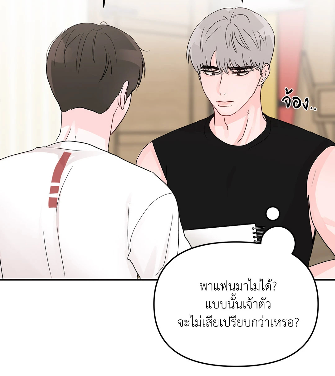 หน้า 43