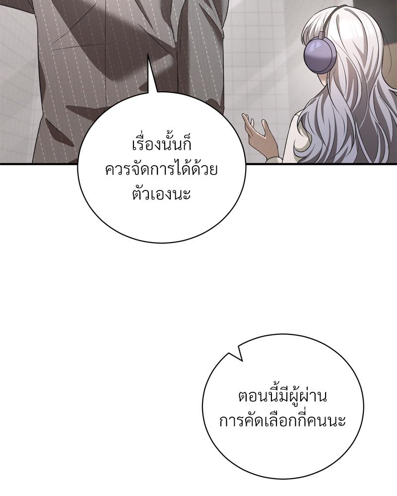 หน้า 94