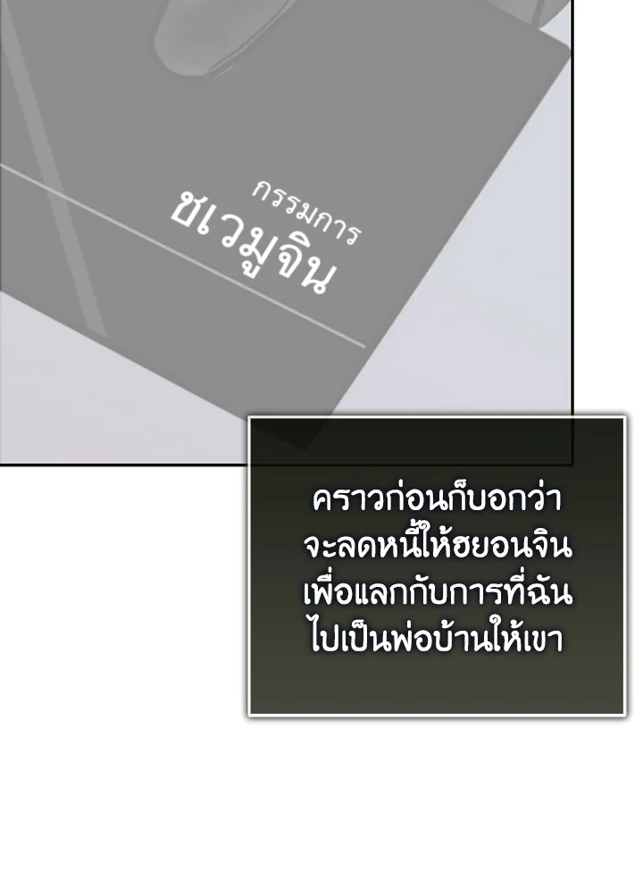หน้า 79