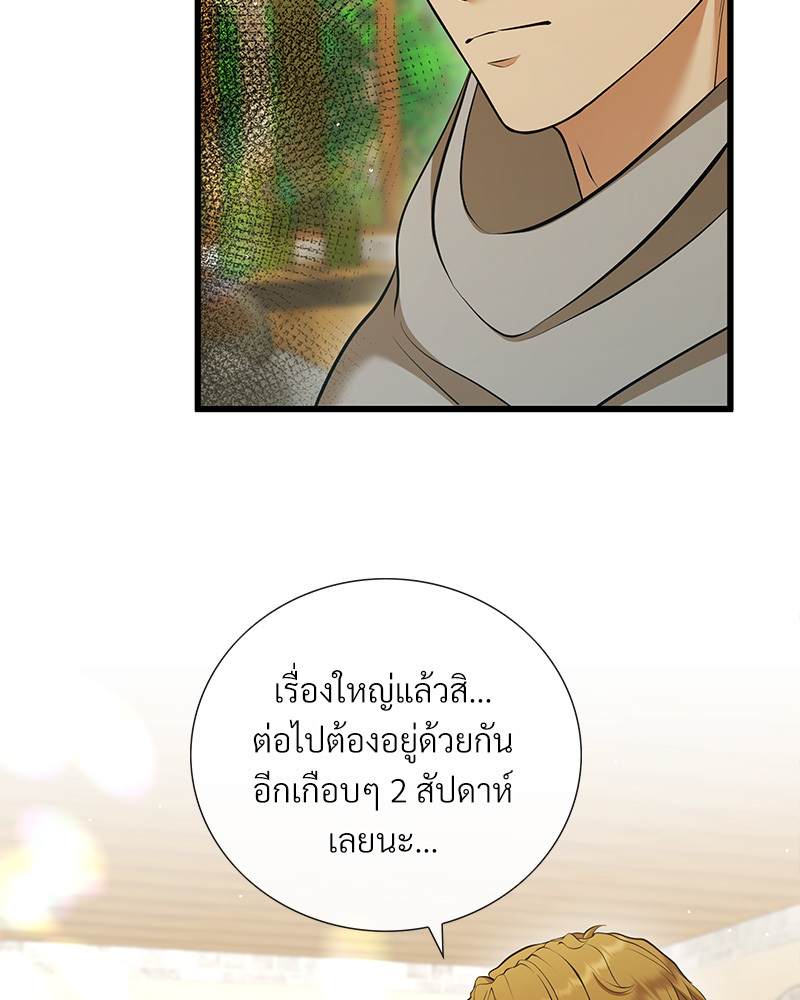 หน้า 74