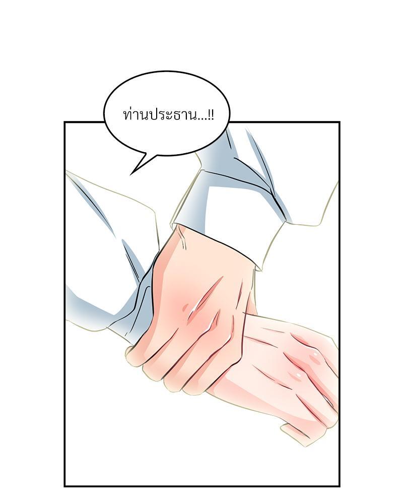 หน้า 86