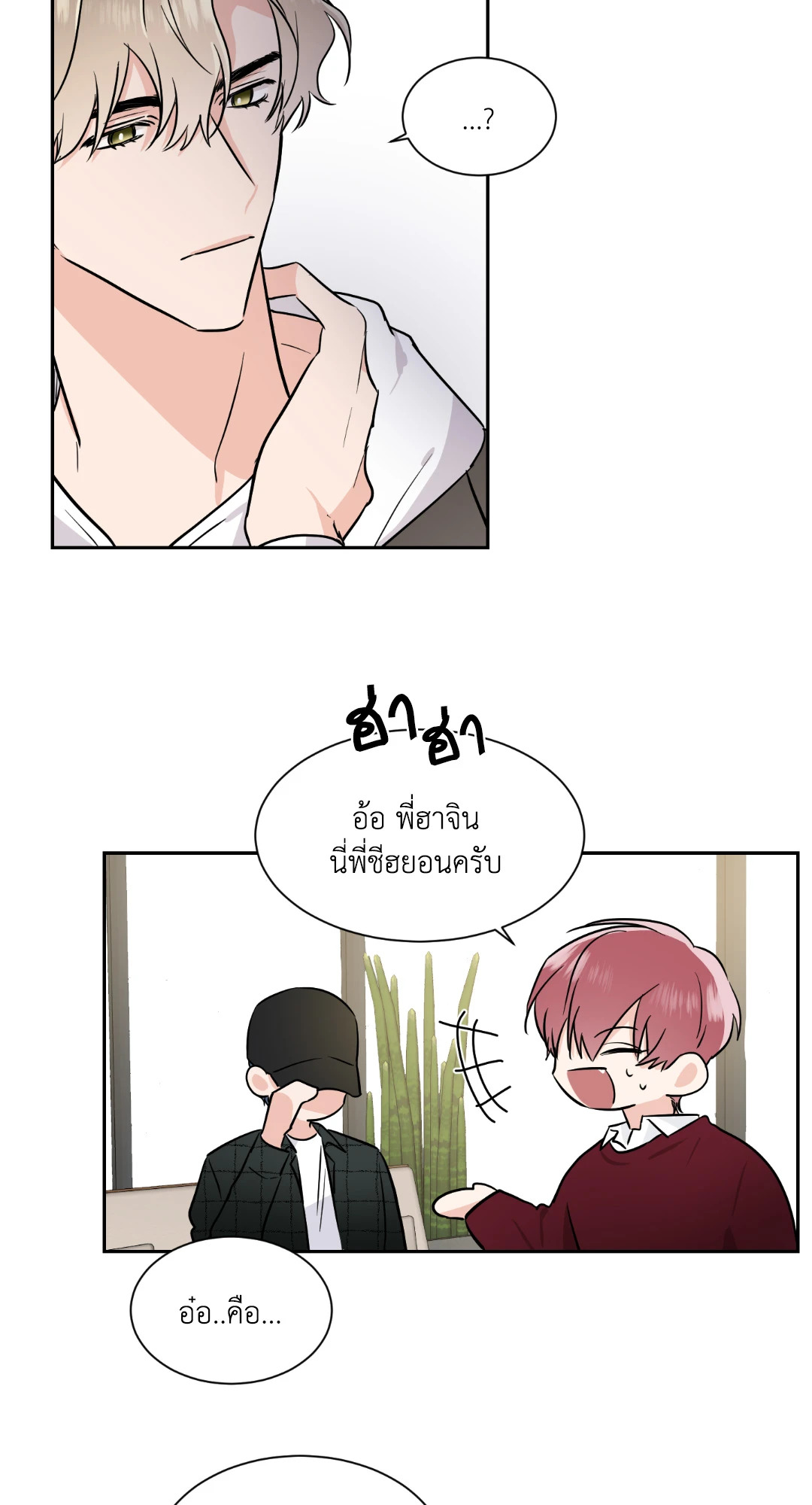 หน้า 38