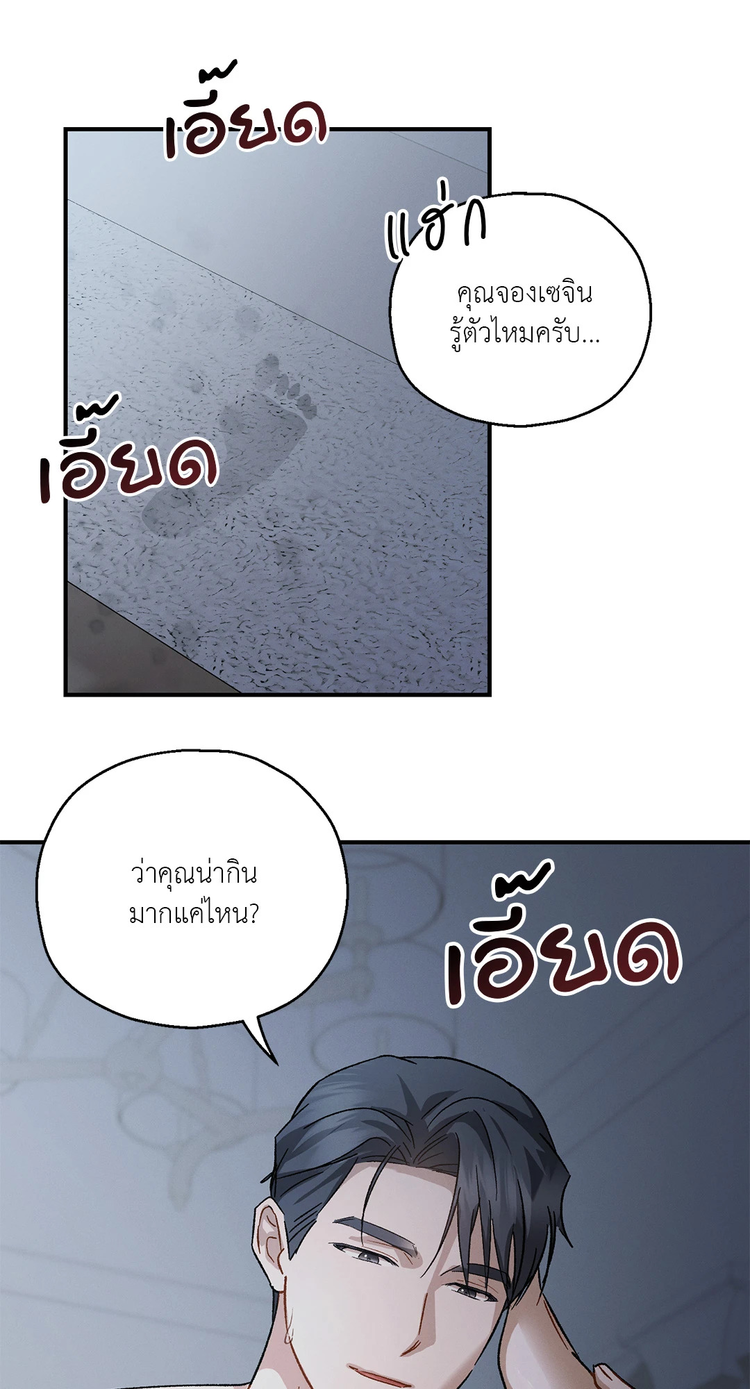 หน้า 49