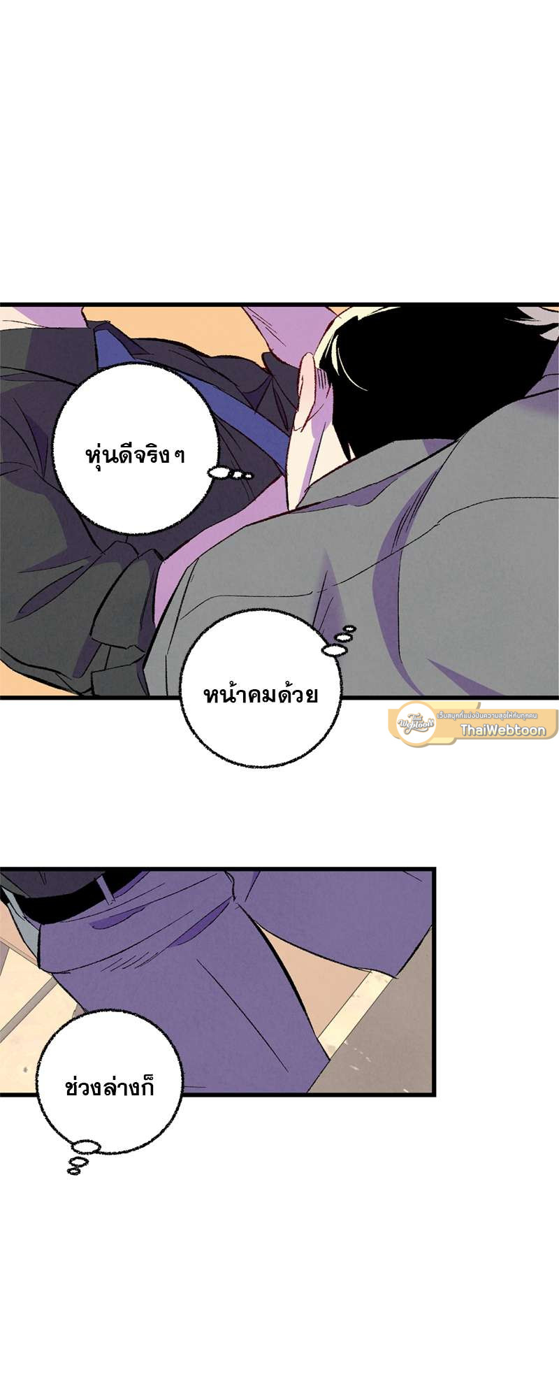หน้า 31