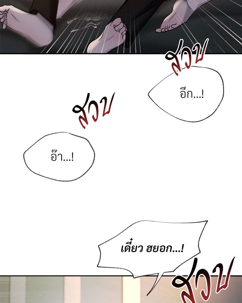 หน้า 108