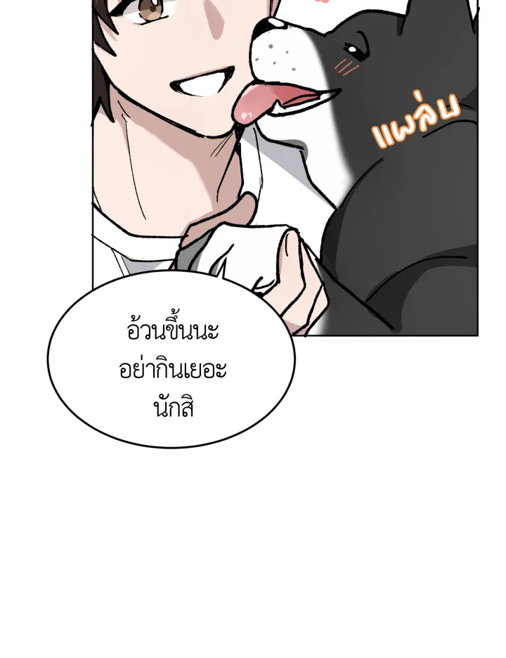 หน้า 55