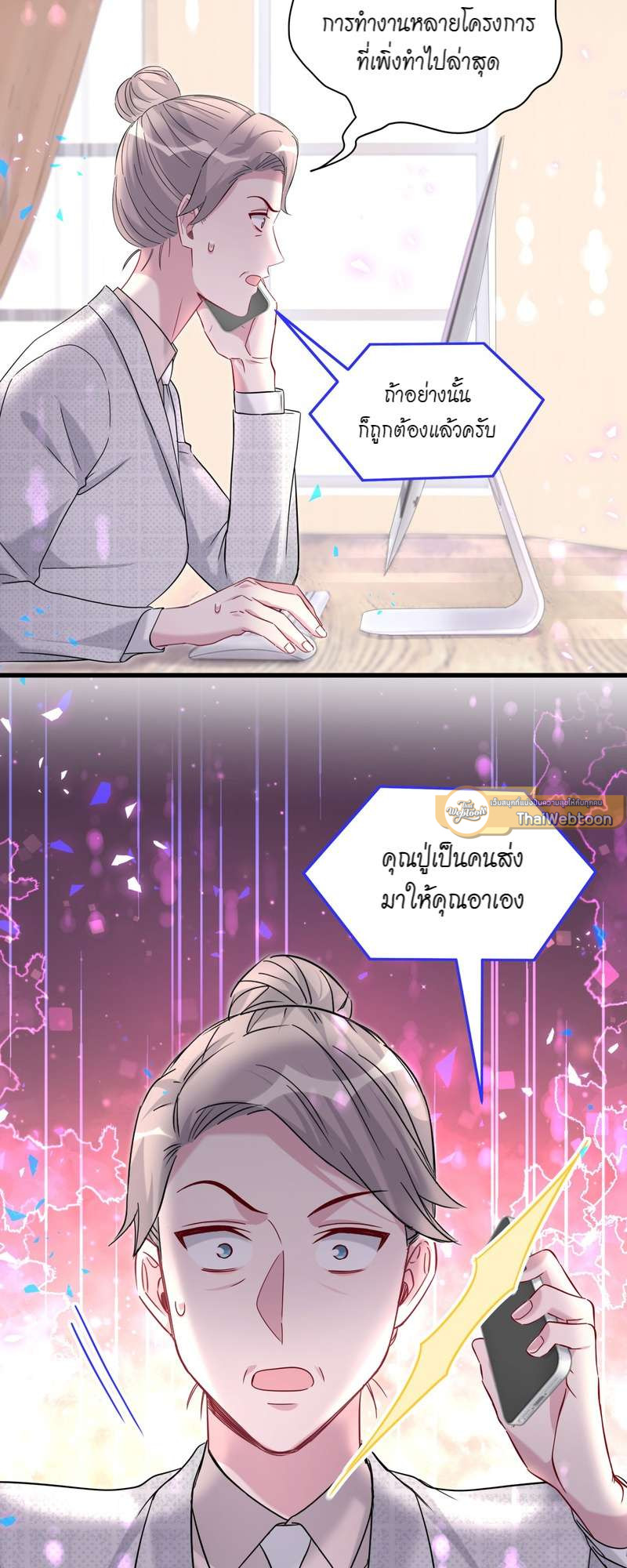 หน้า 17