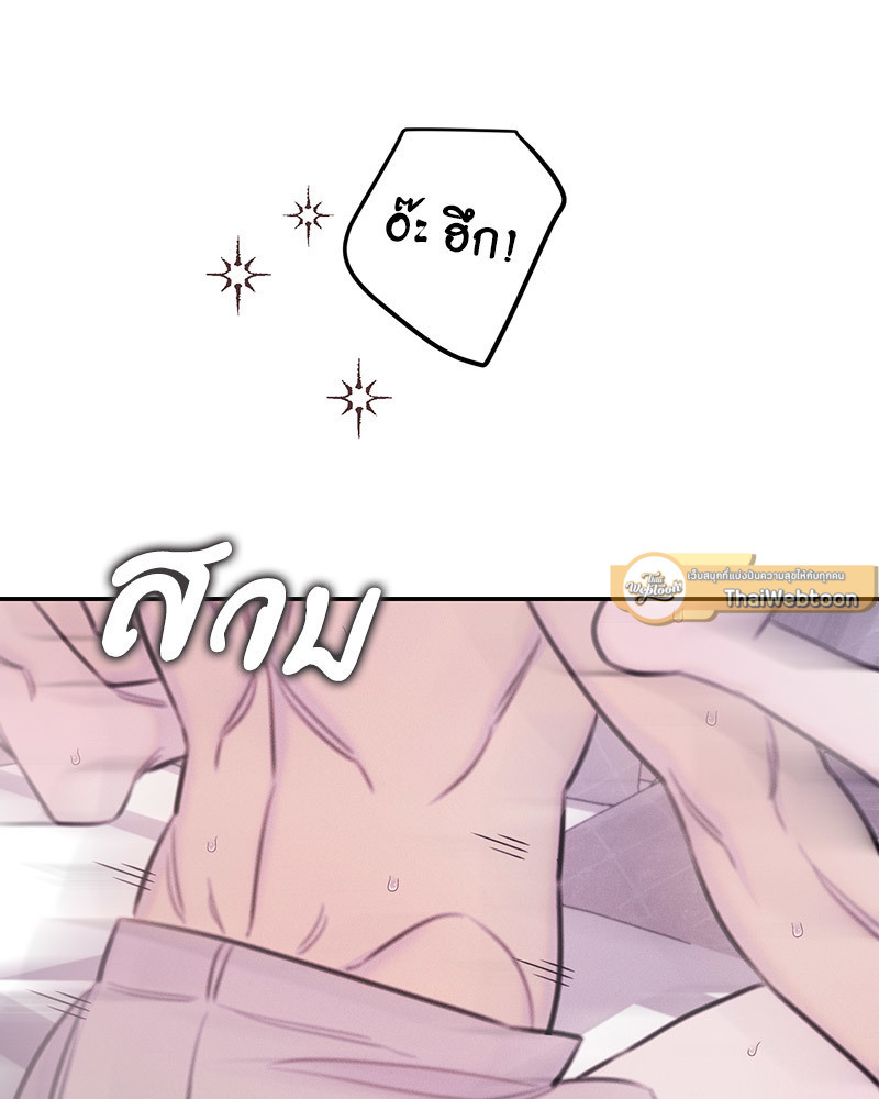 หน้า 103