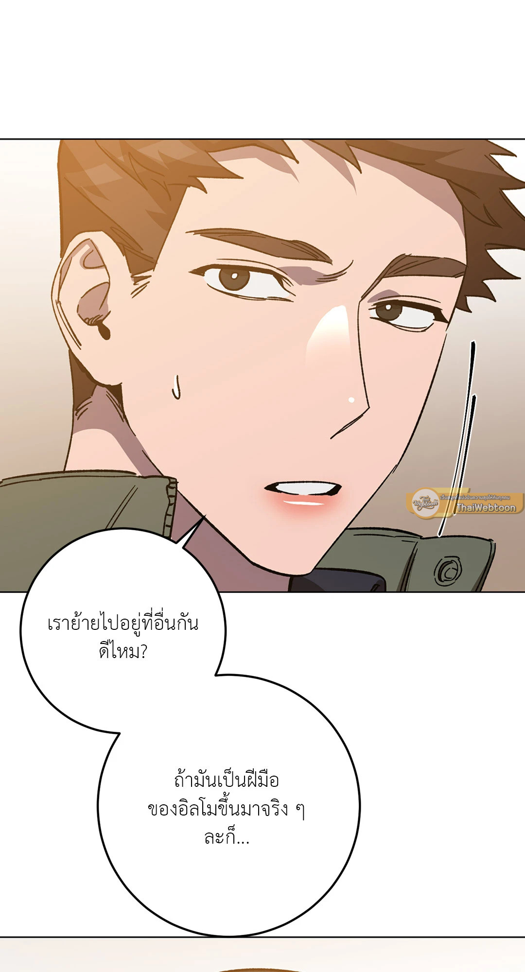 หน้า 58