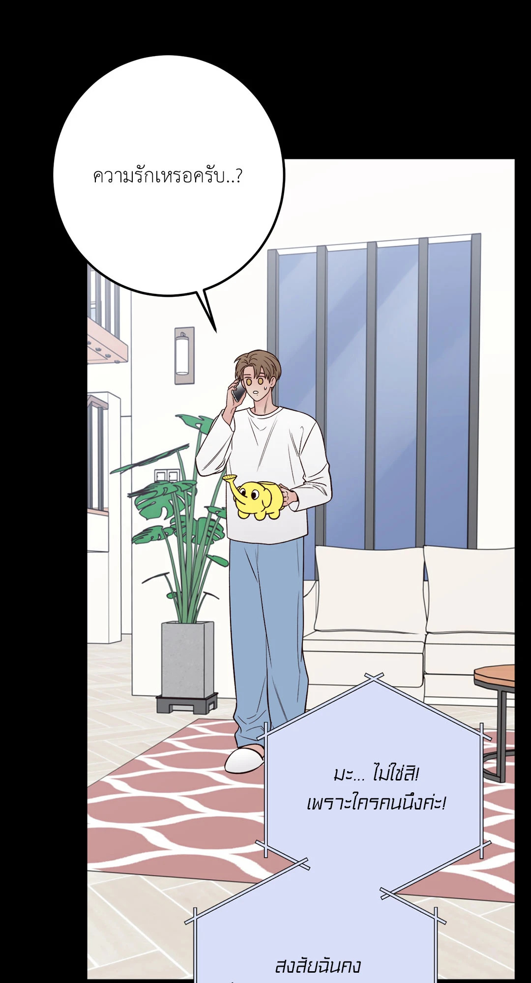 หน้า 76