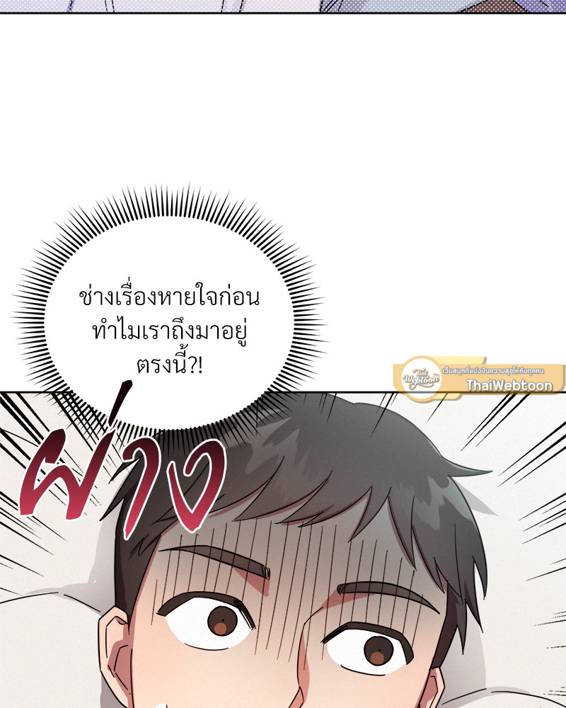 หน้า 100
