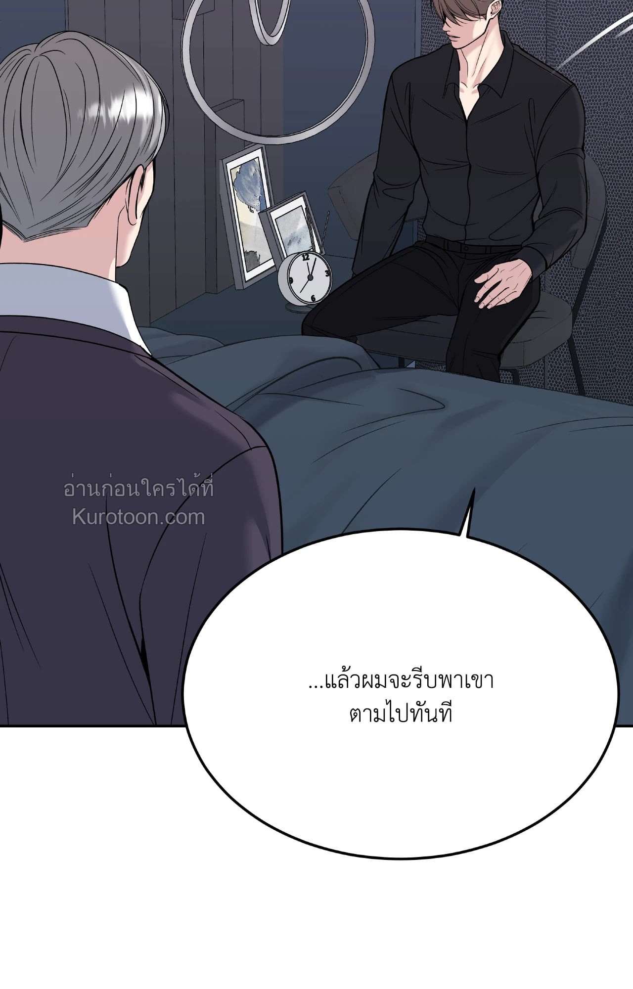 หน้า 33