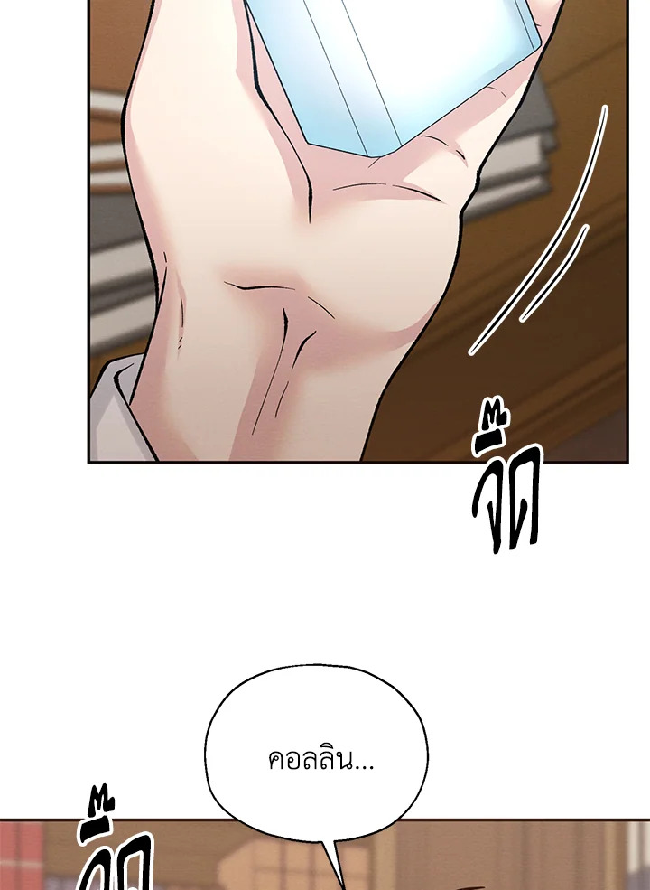 หน้า 74