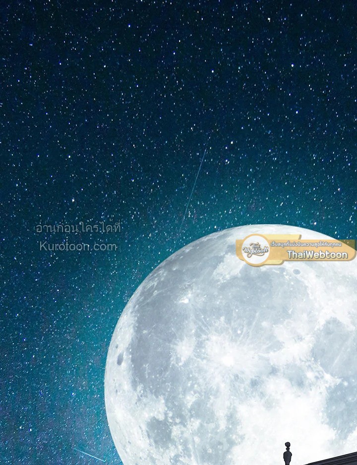 เจ้าสาวคนที่ 8 | The Eighth Bride ตอนที่ 52 - รูปที่ 2