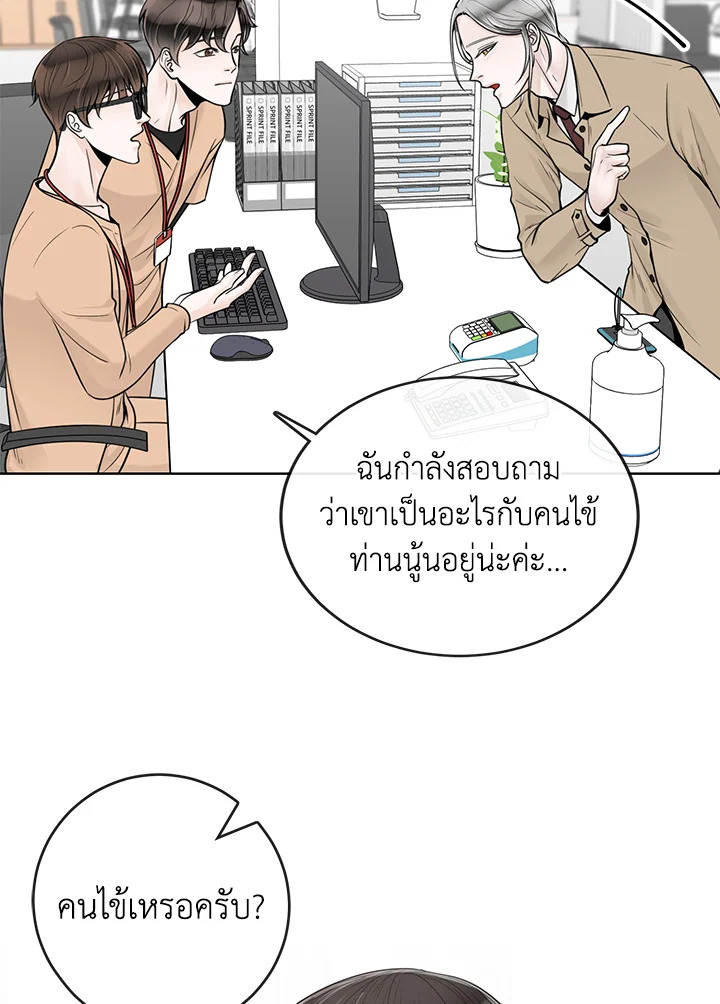 หน้า 70