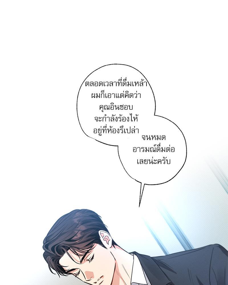 หน้า 101