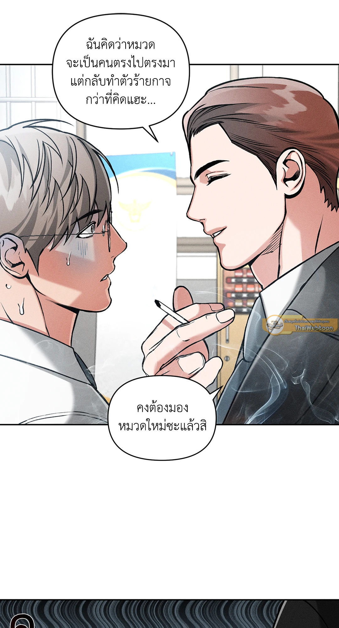หน้า 25
