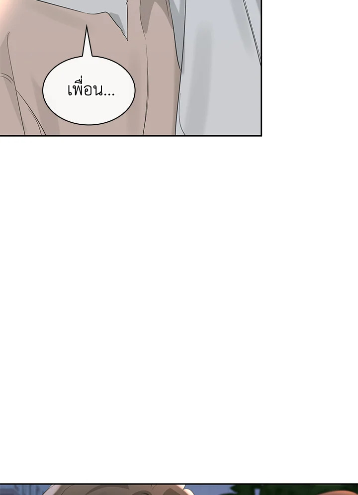 หน้า 73