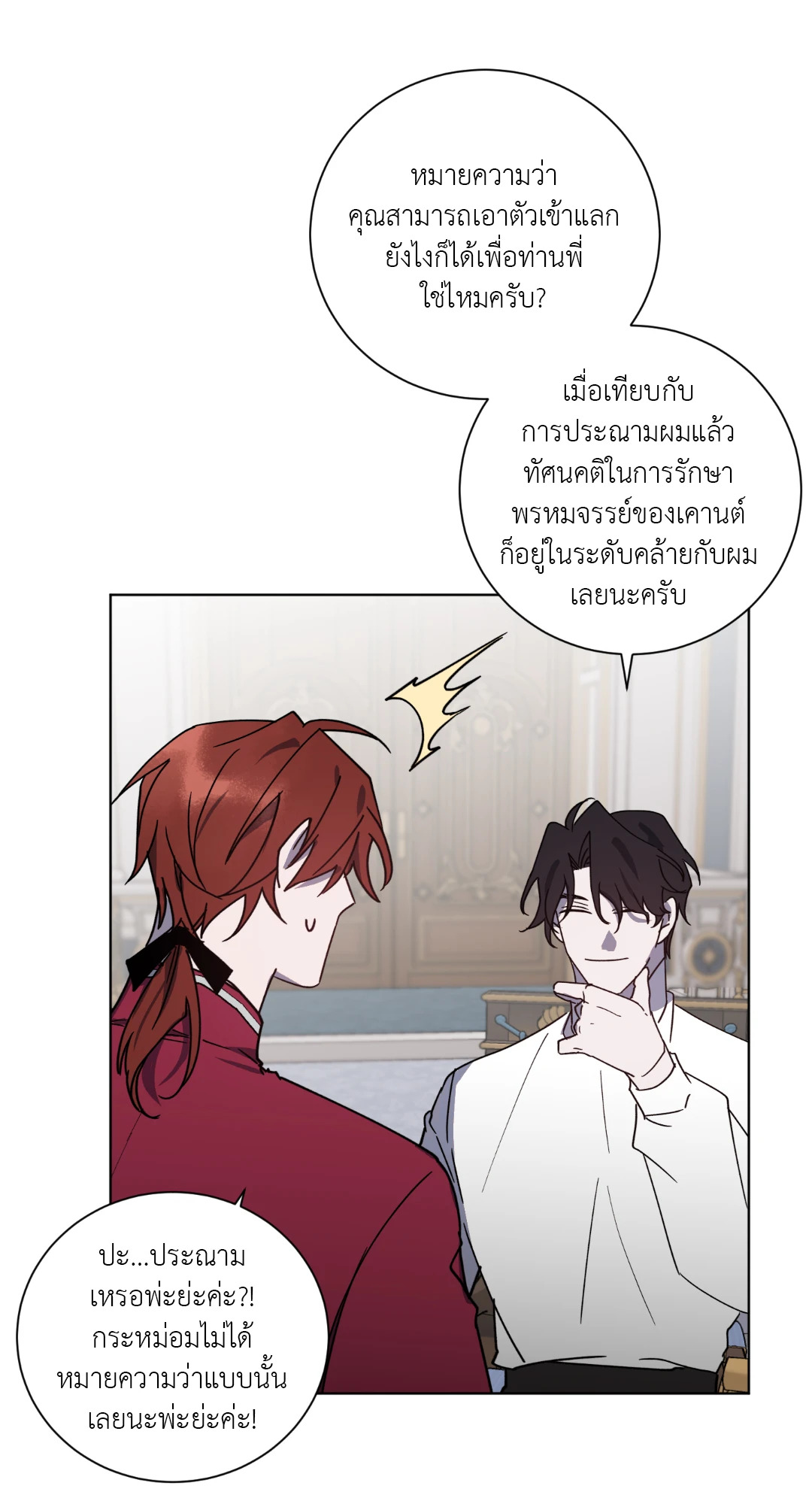 หน้า 22