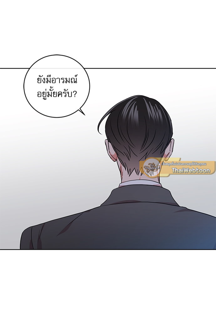 หน้า 81