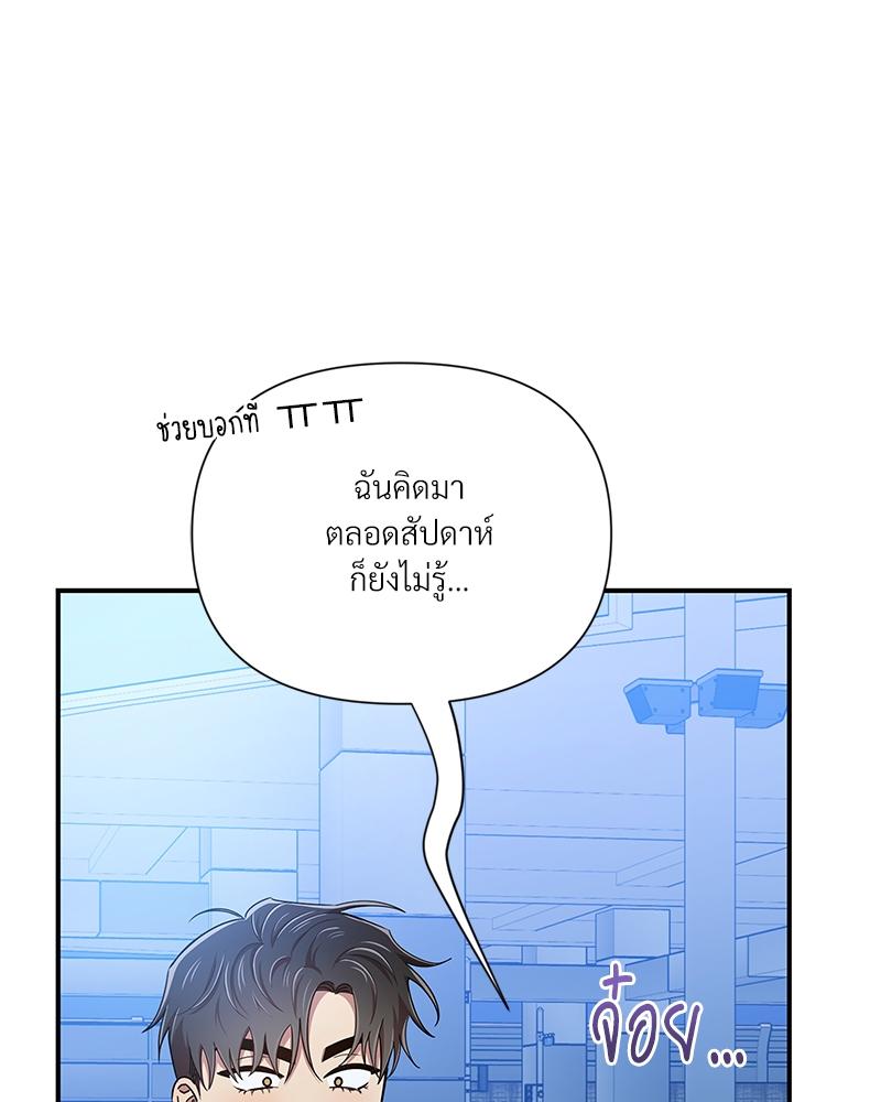 หน้า 111