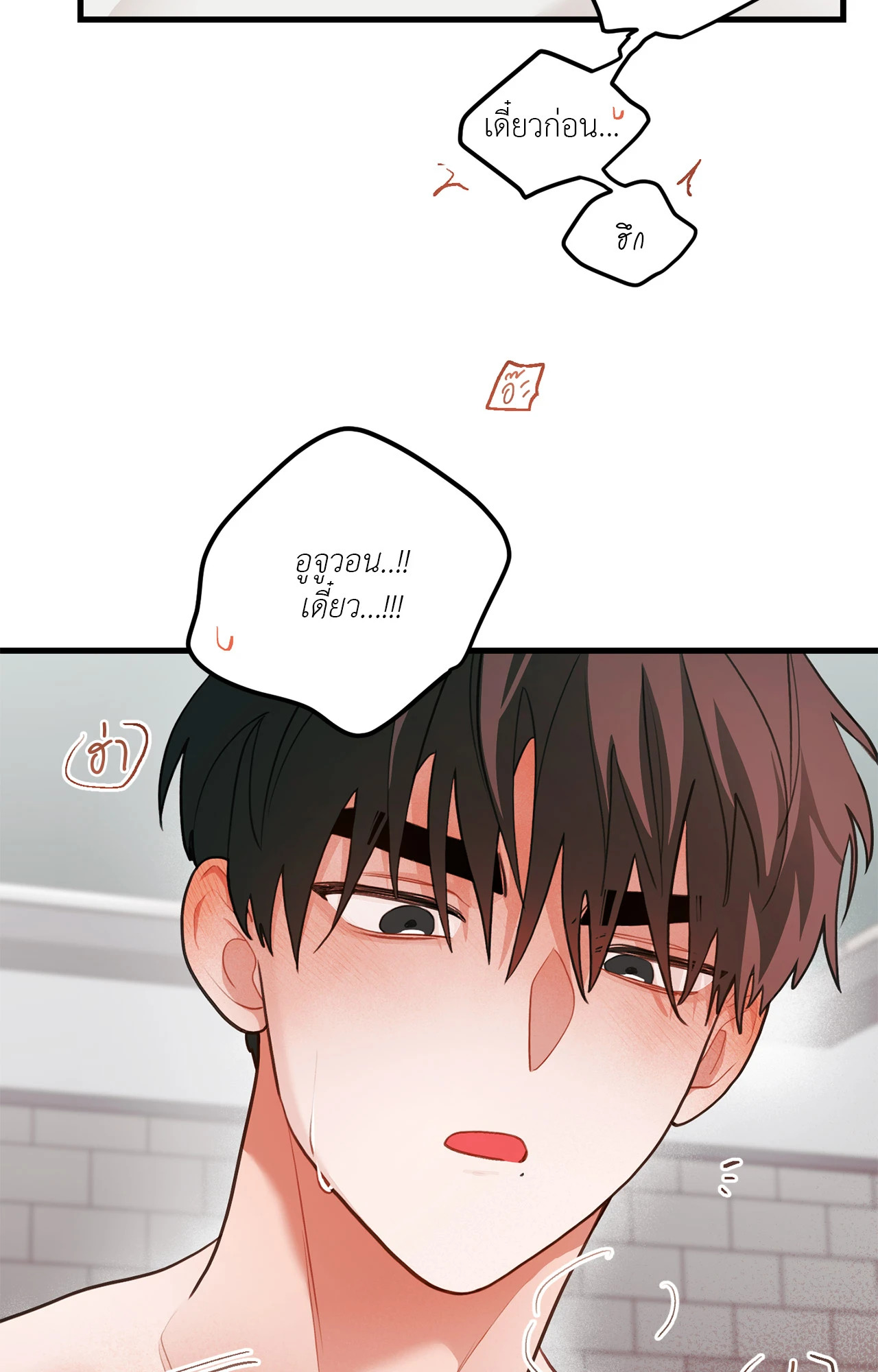 หน้า 64