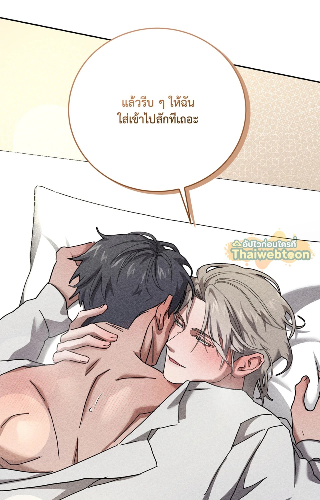 หน้า 77