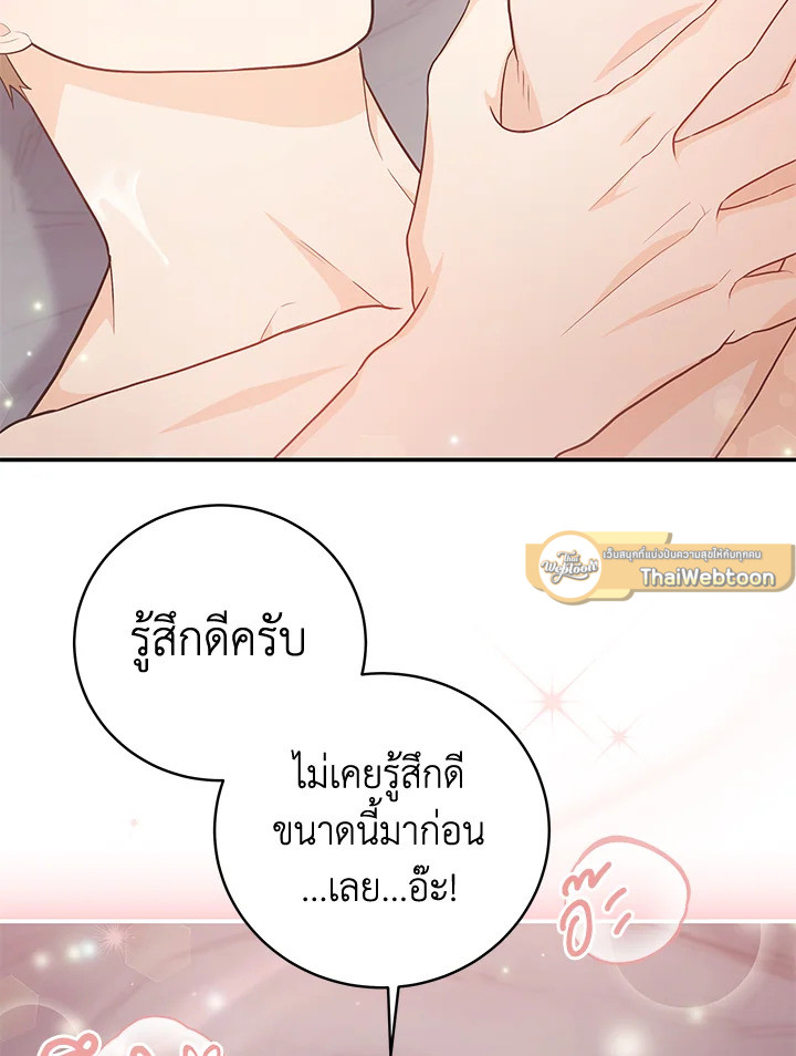 หน้า 75