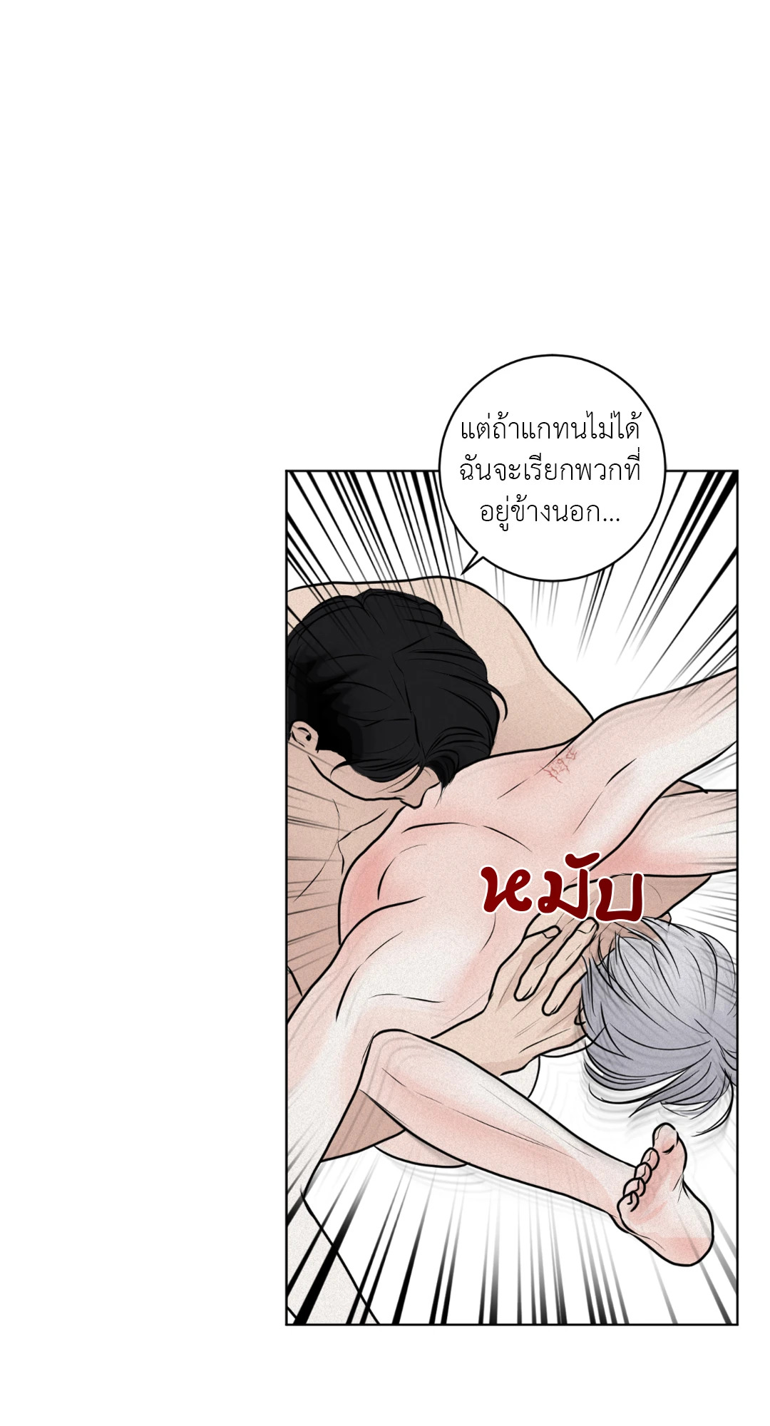 หน้า 73