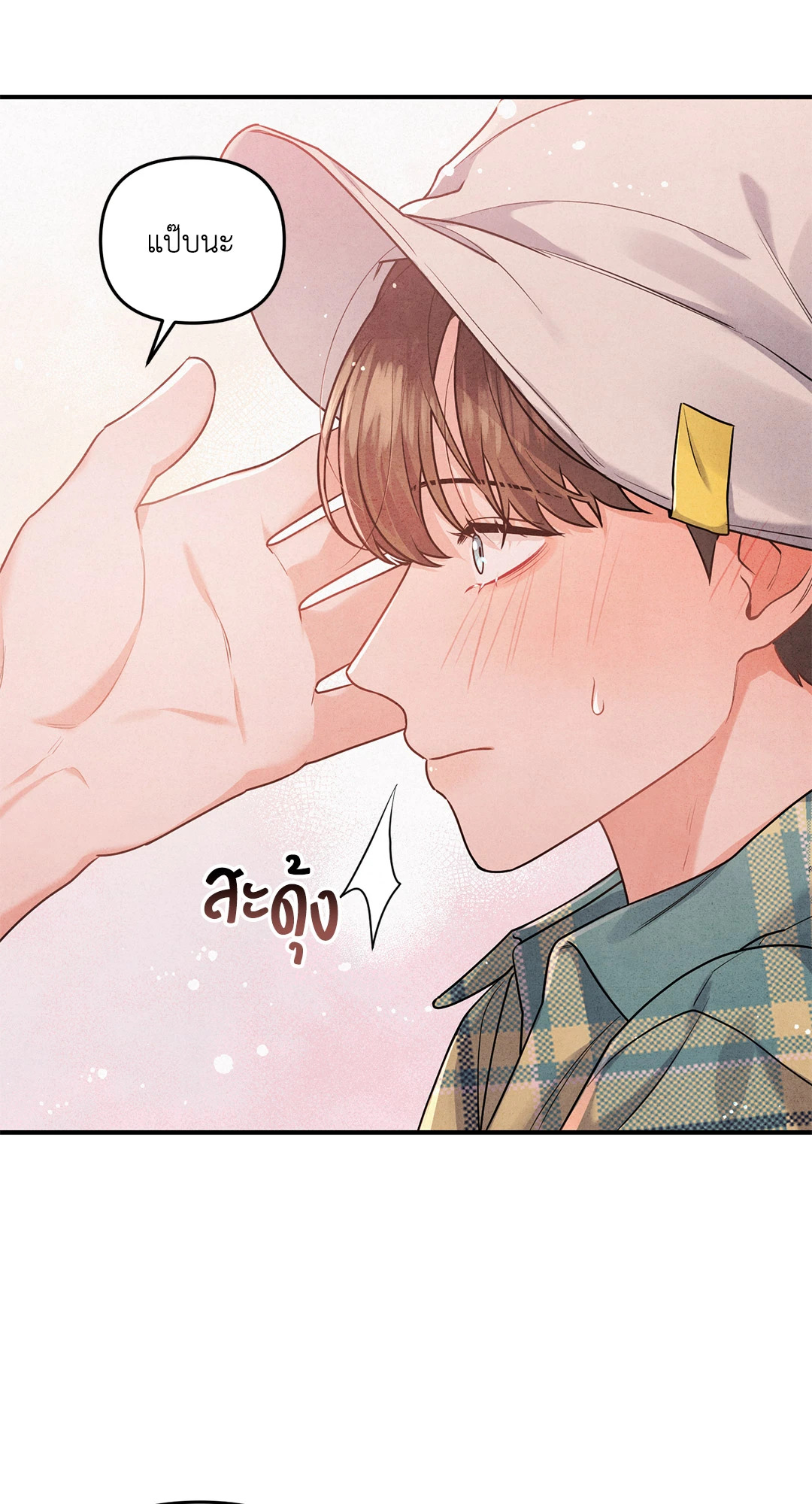หน้า 34
