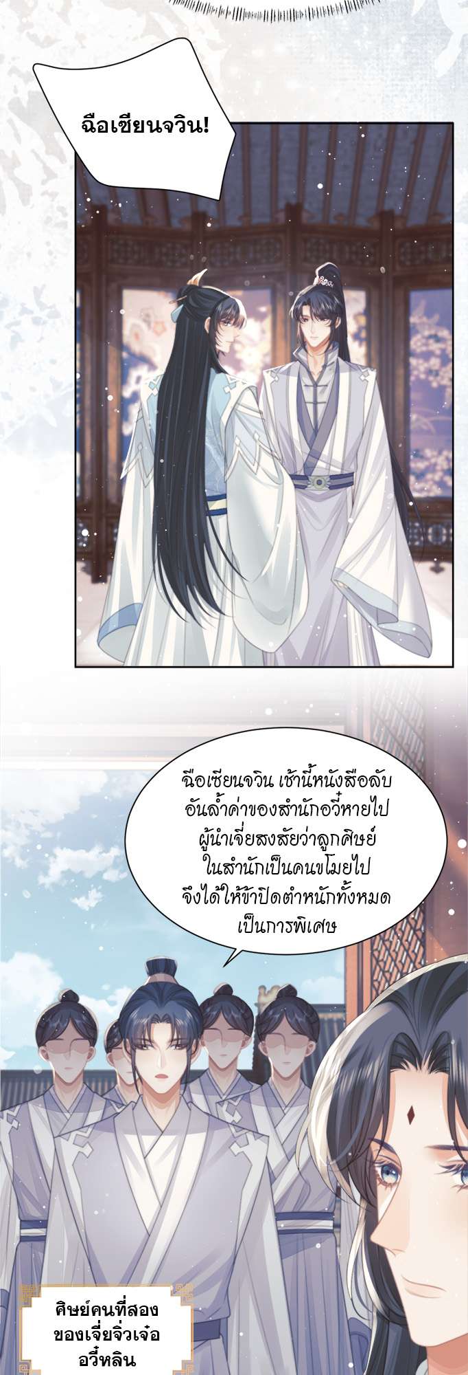 หน้า 13