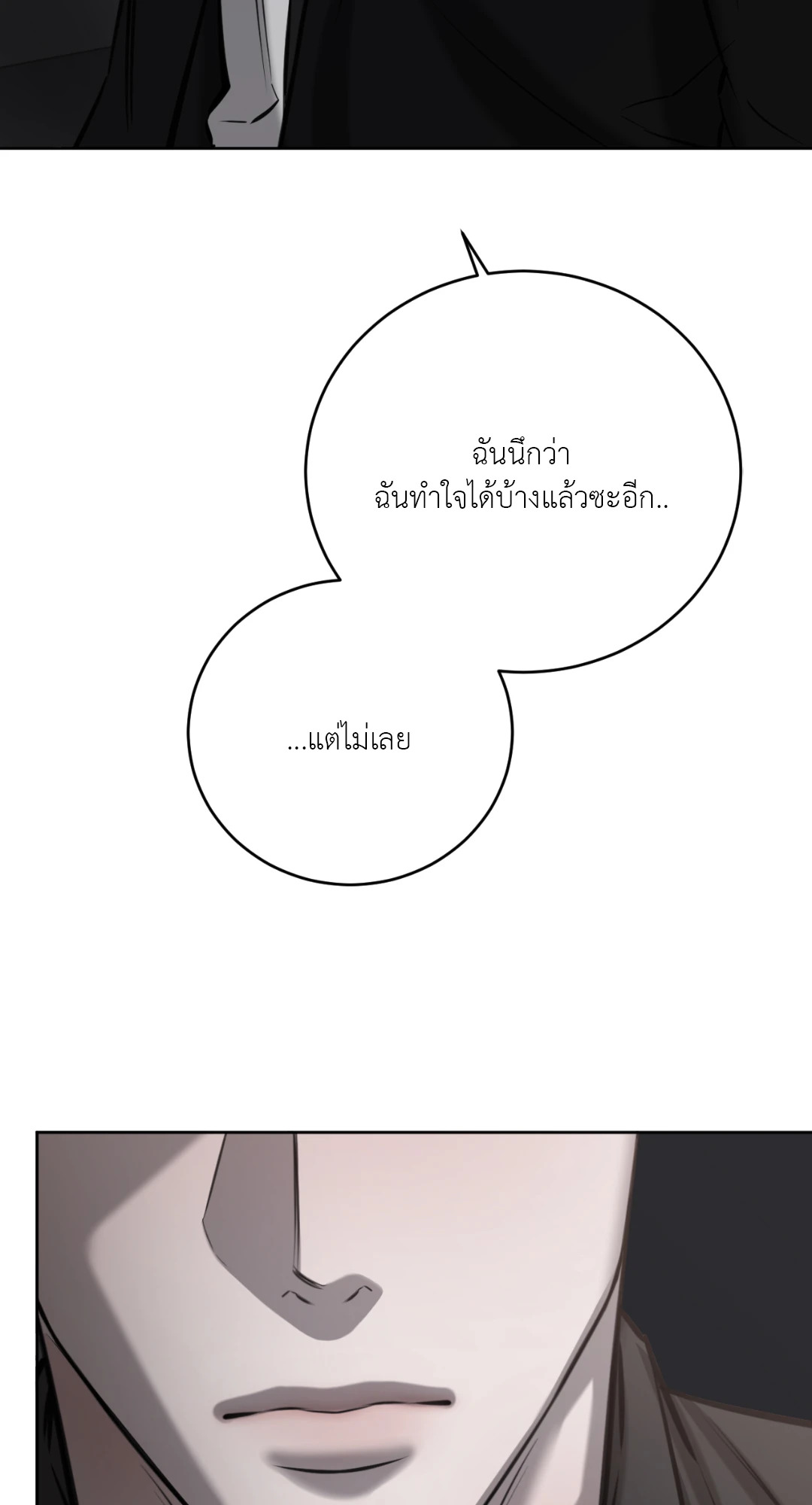 หน้า 59