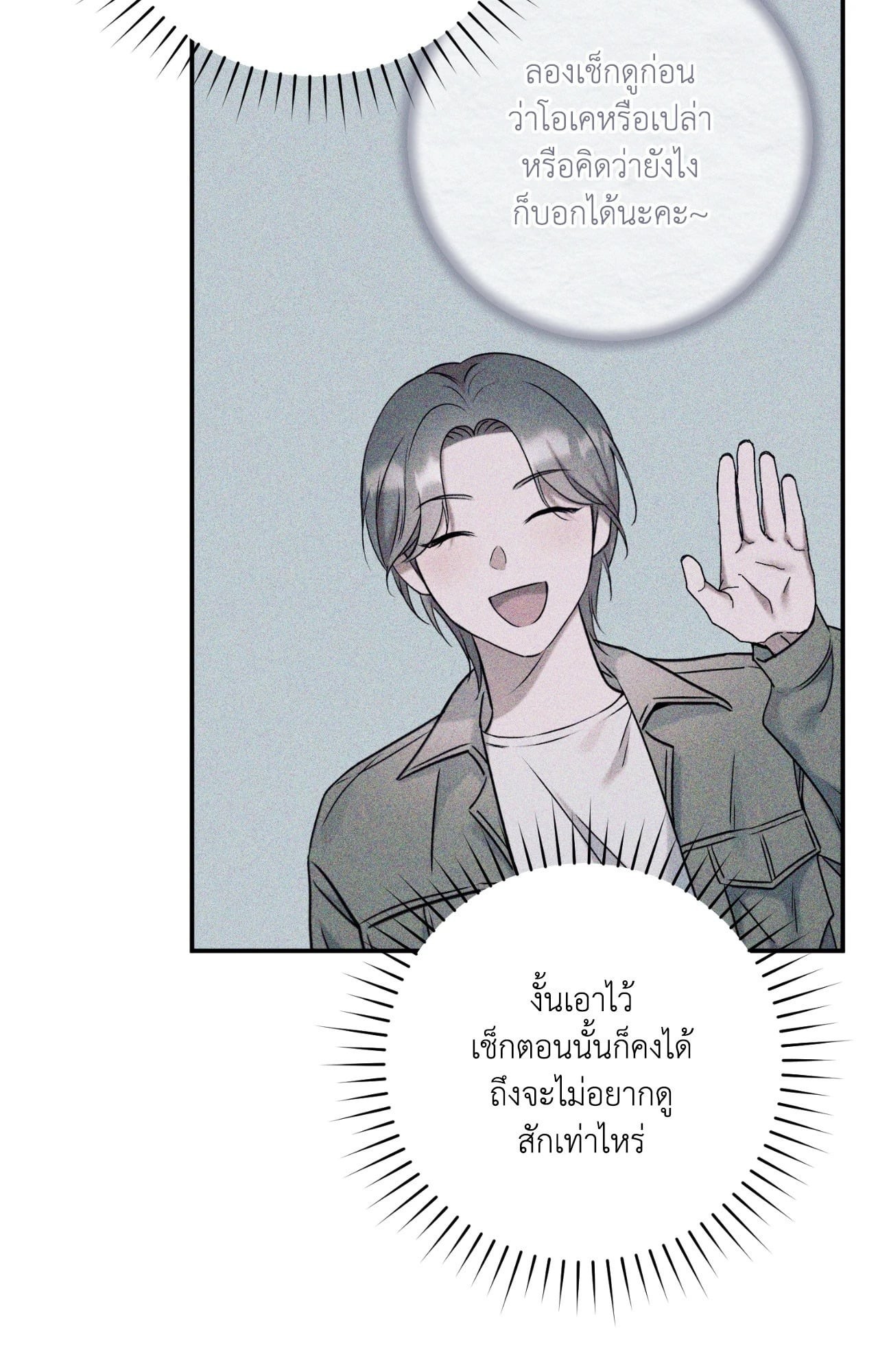 หน้า 69