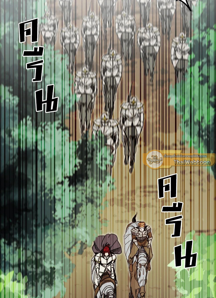 ผู้เล่นขั้นเทพจากเกมติดบั๊ก | Bug Player ตอนที่ 44 - รูปที่ 2