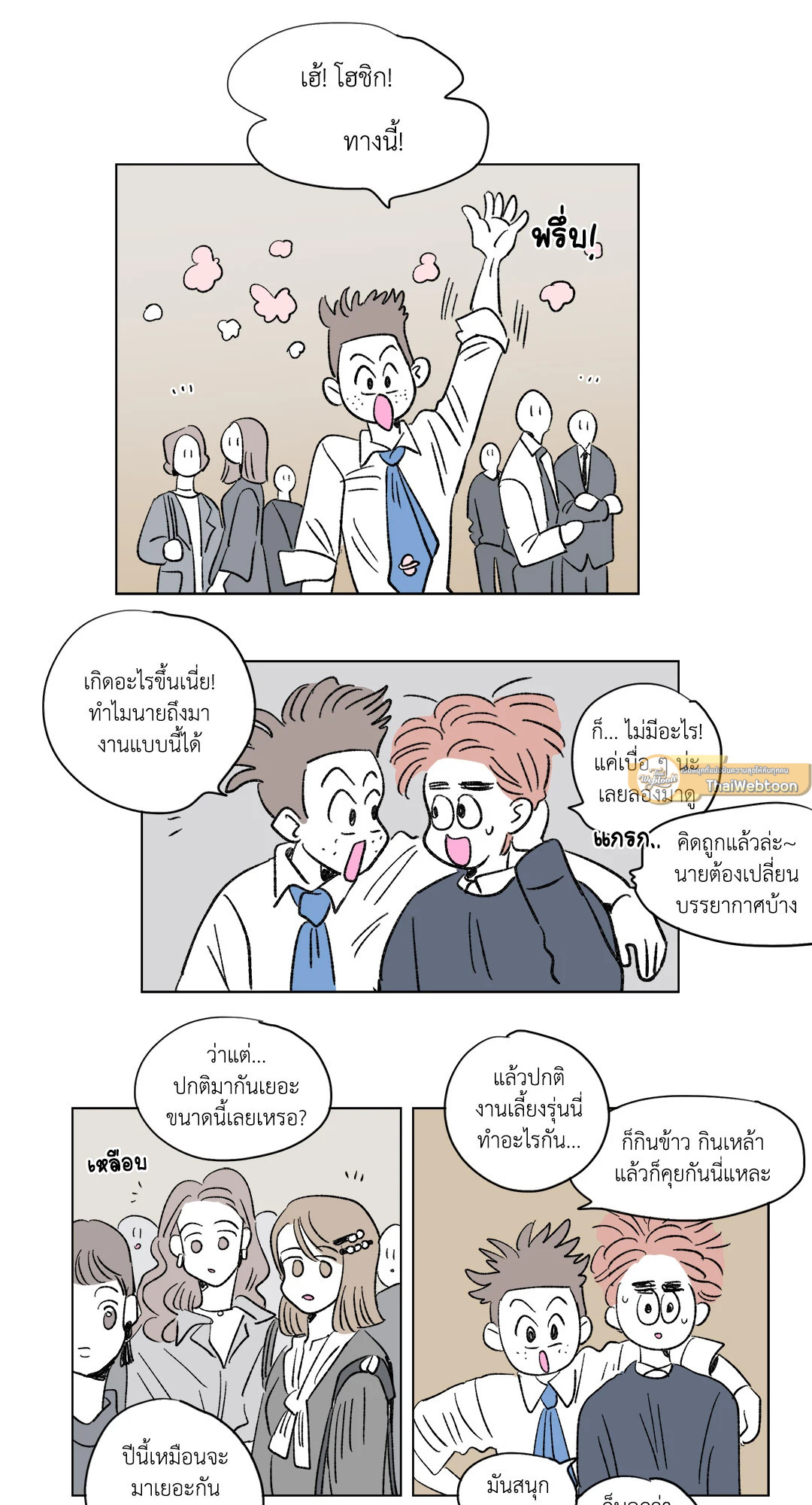 หน้า 19