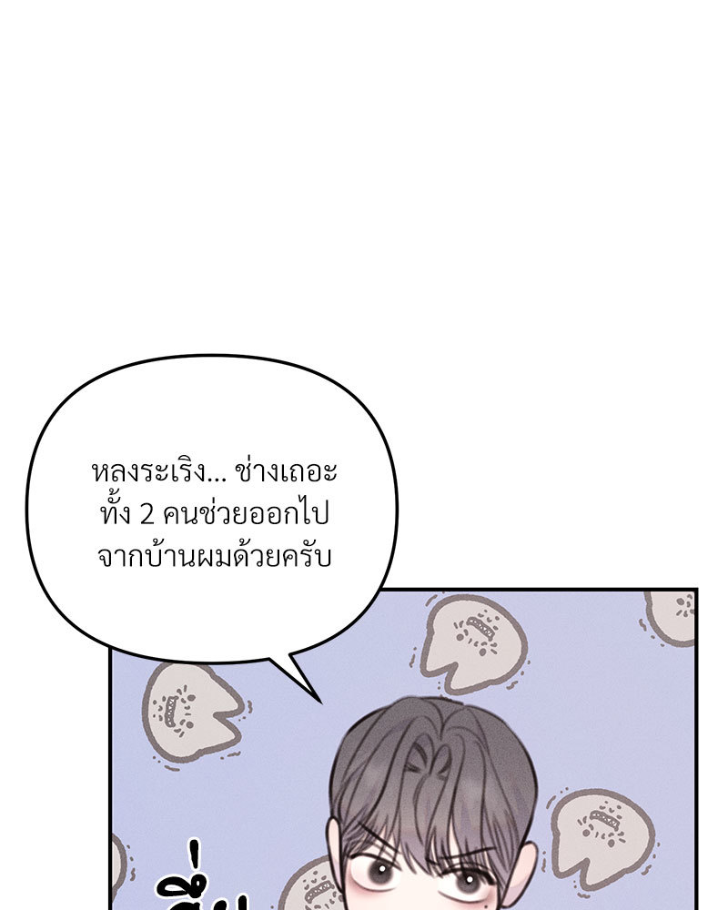 หน้า 97