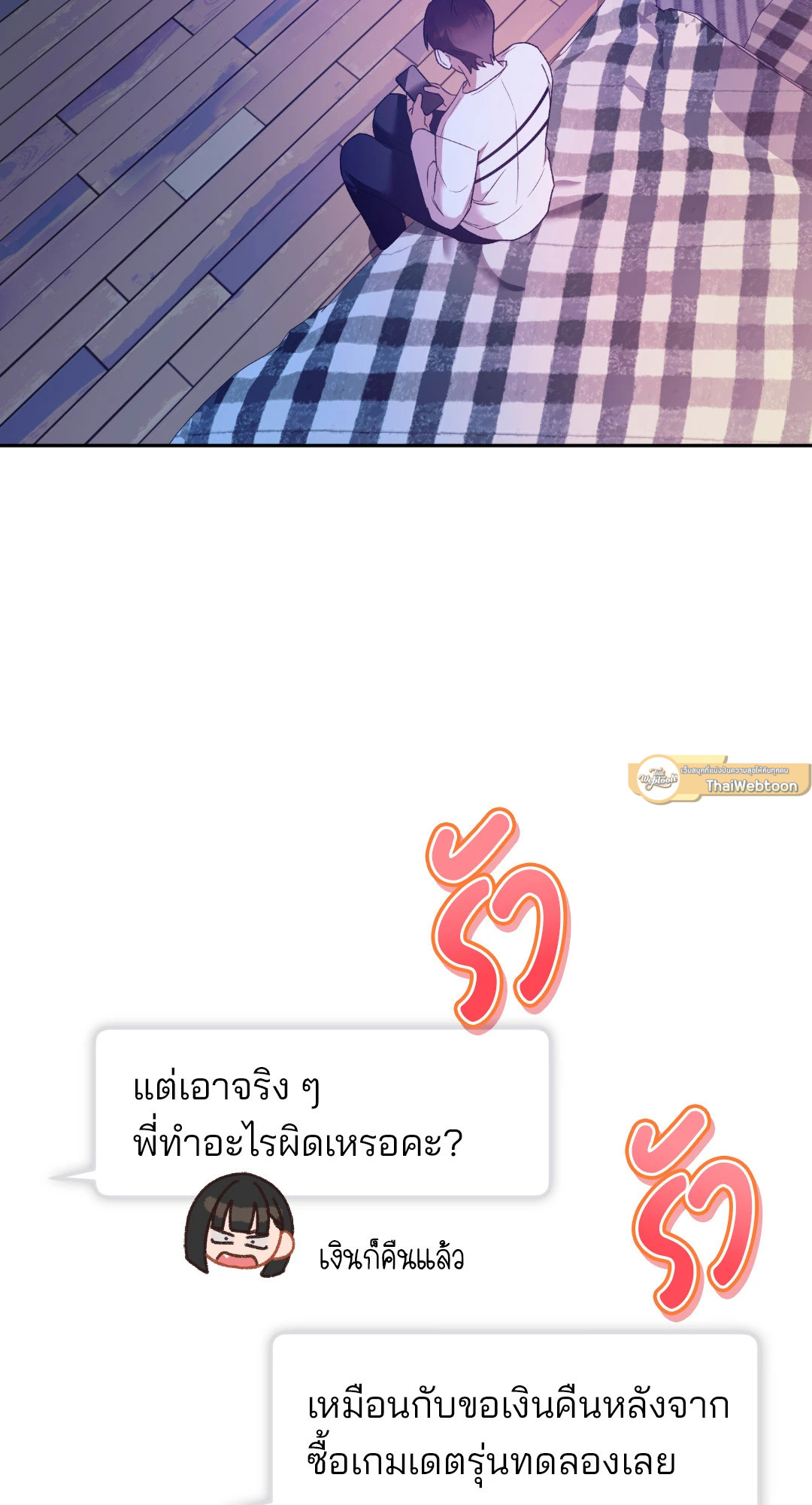 หน้า 24