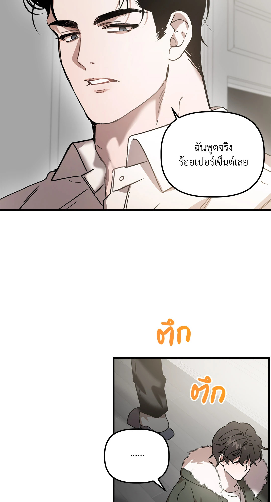 หน้า 63