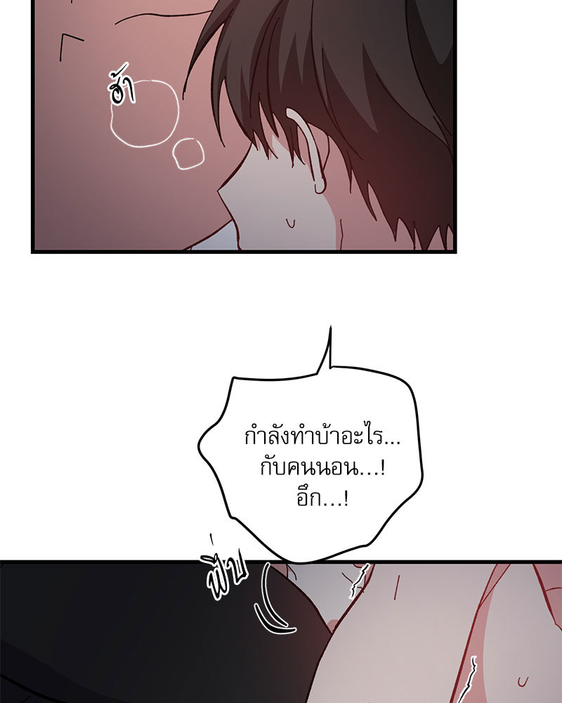 หน้า 84