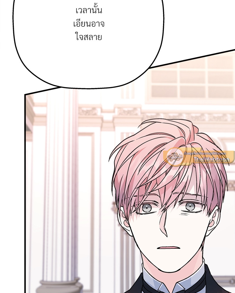 หน้า 95