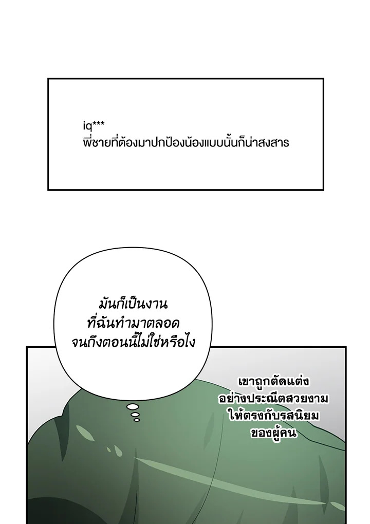 หน้า 87