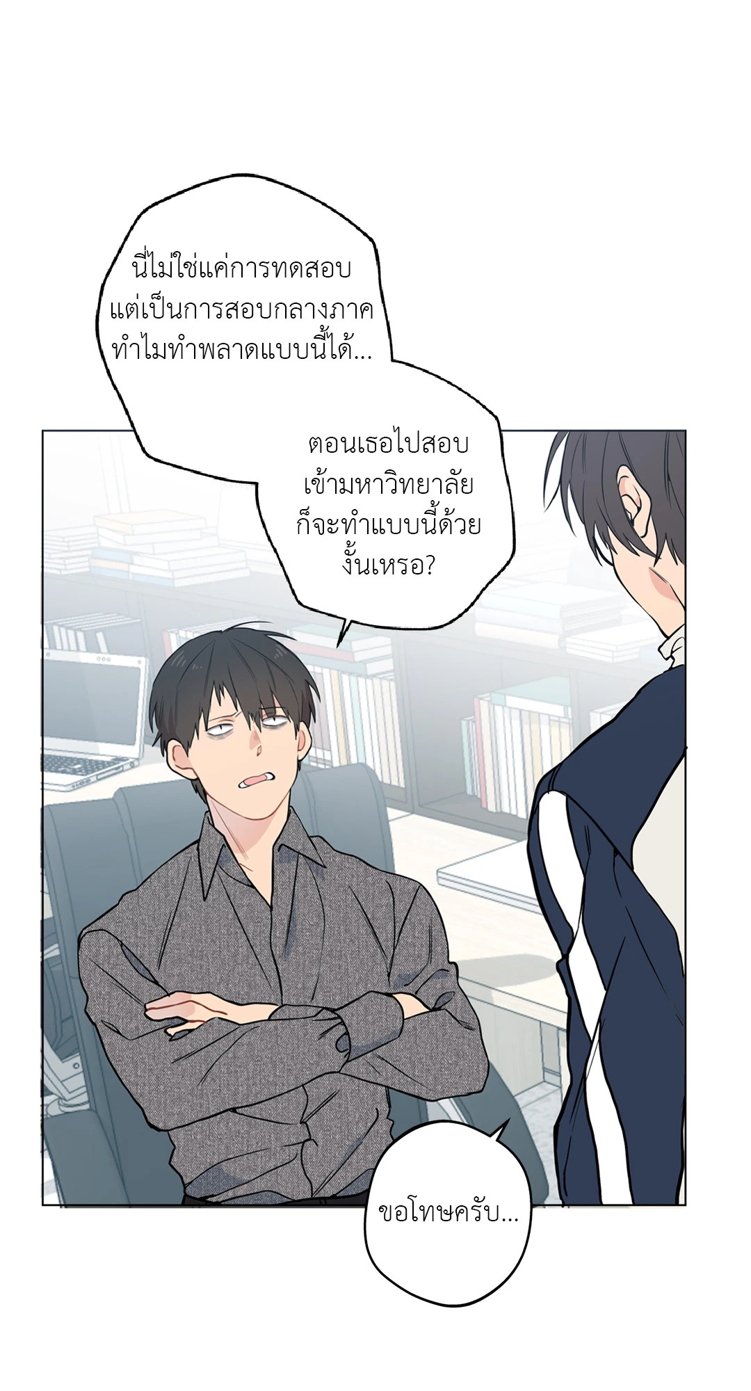 หน้า 14