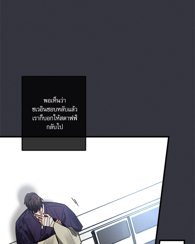 หน้า 81