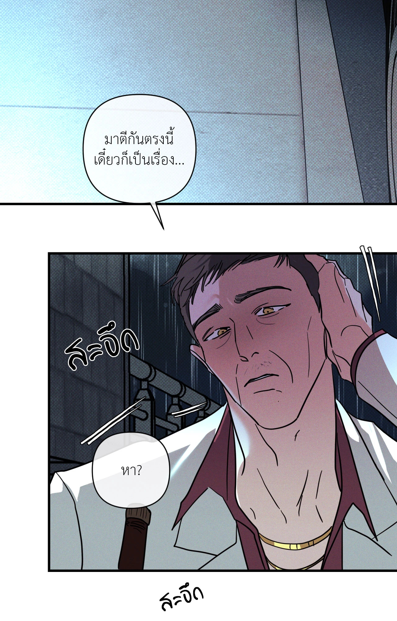 หน้า 21