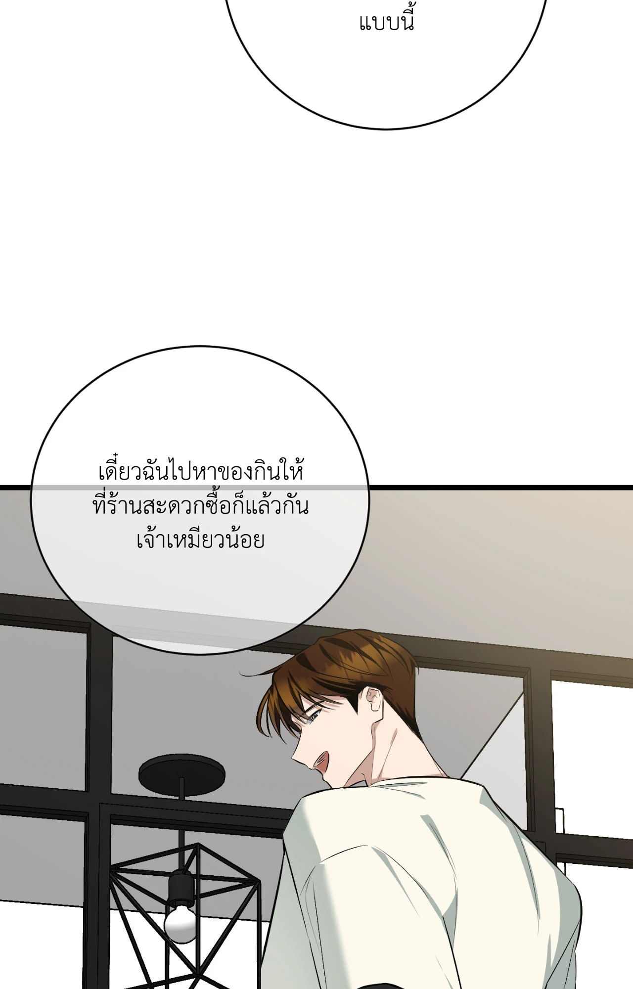 หน้า 63