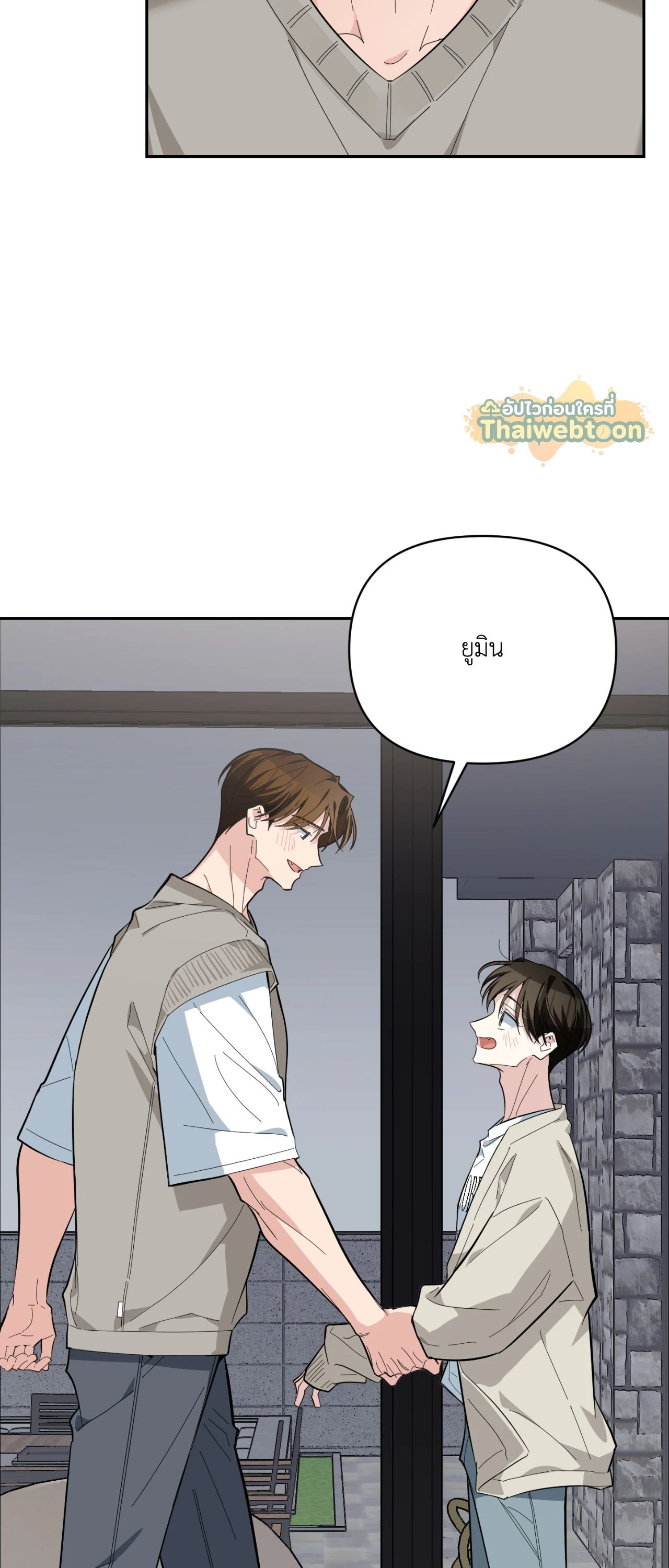 หน้า 75