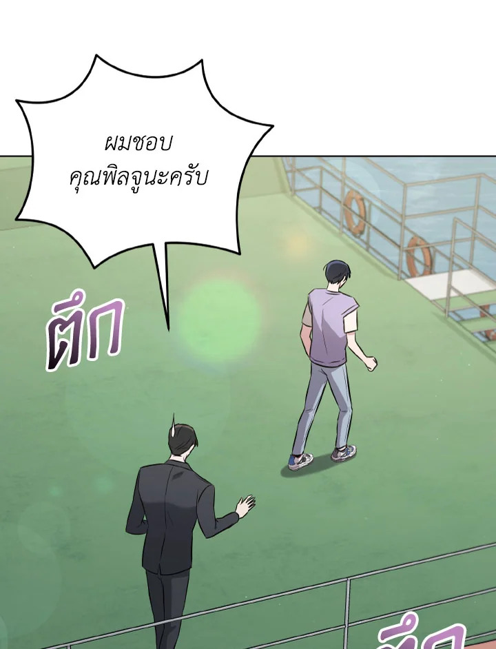 หน้า 131