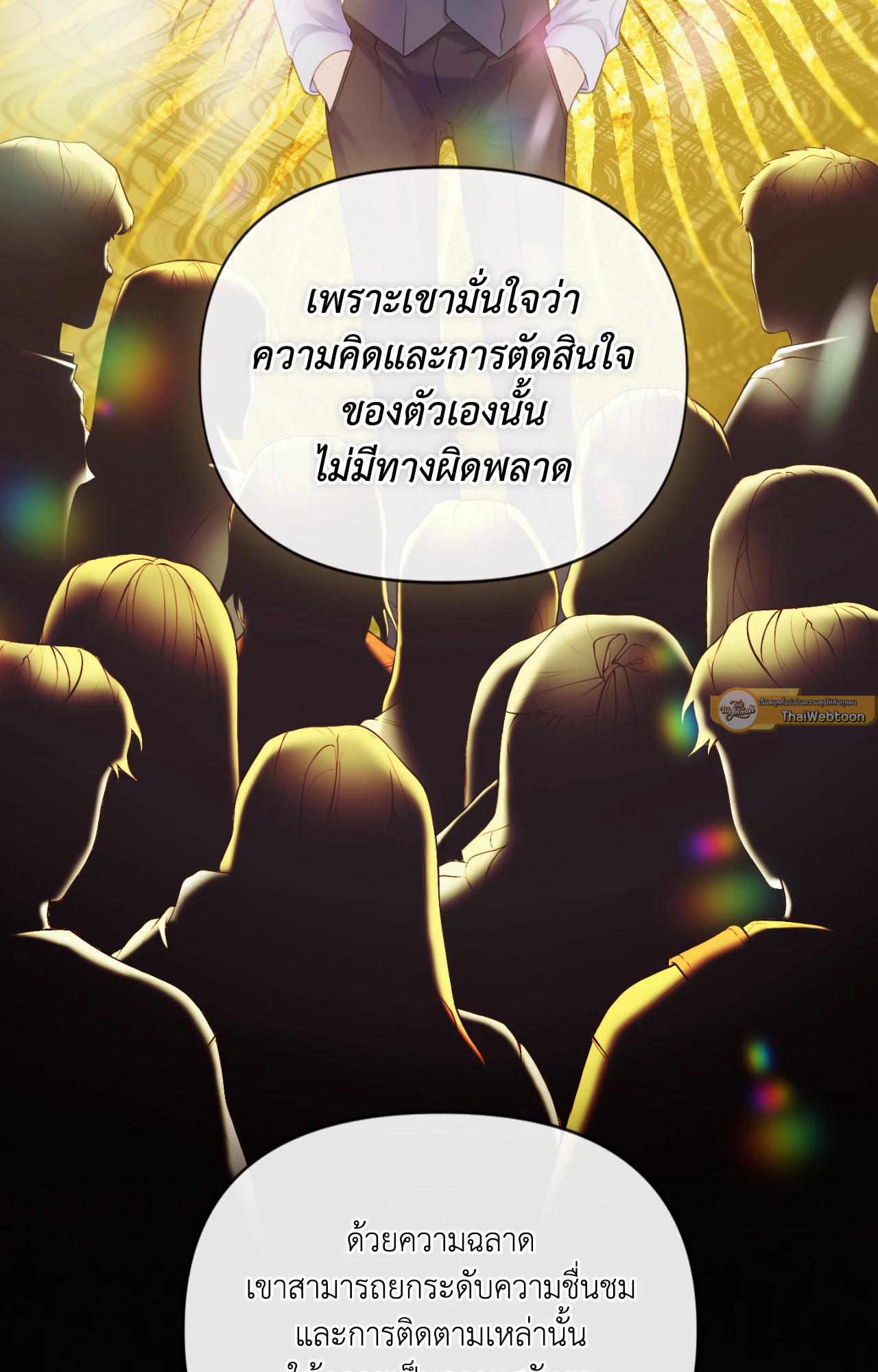 หน้า 65