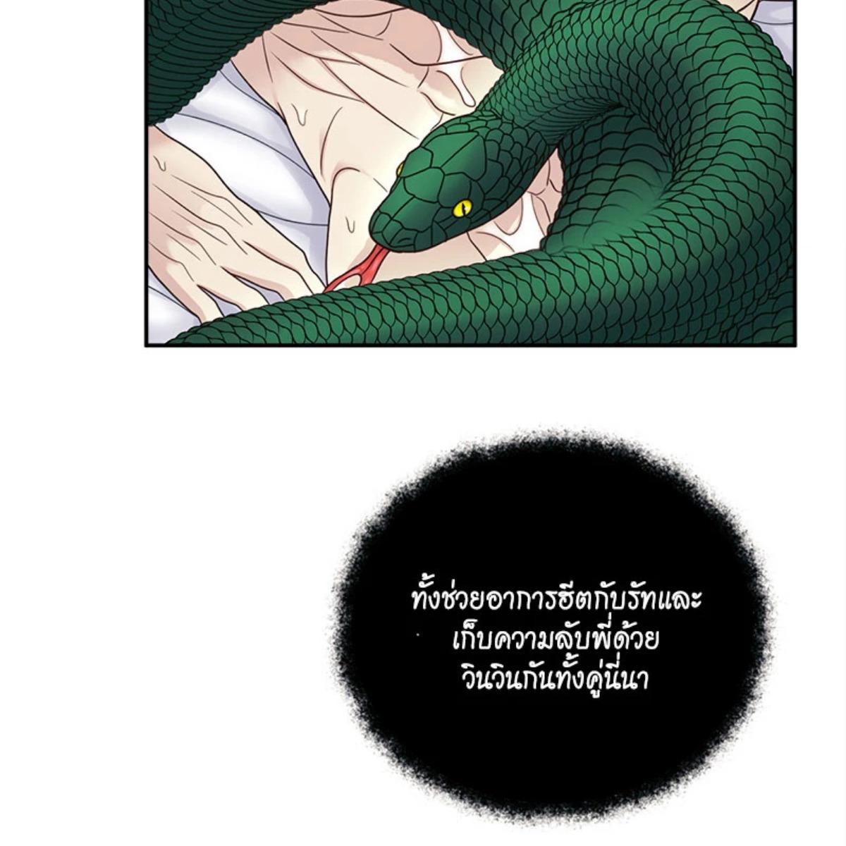 หน้า 157